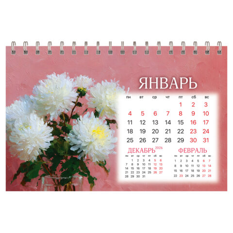 Календарь-домик настольный на гребне, 2027 г., BRAUBERG, 160х110 мм, 6 листов, "Живопись", 118452 - фото 3