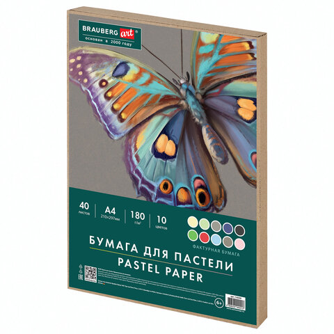 Бумага для пастели А4 в коробке, 40 листов, 10 цветов, 180 г/м2, BRAUBERG ART CLASSIC, 116349 - фото 1