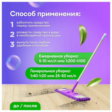 Средство моющее универсальное 5 кг, GRASS ECO-WASH, низкопенное, жидкое, 126030 - фото 3