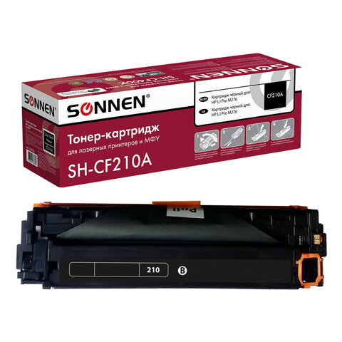 Картридж лазерный SONNEN (SH-CF210A) для HP LJ Pro M276 ВЫСШЕЕ КАЧЕСТВО, черный, 1600 страниц, 363958 - фото 1