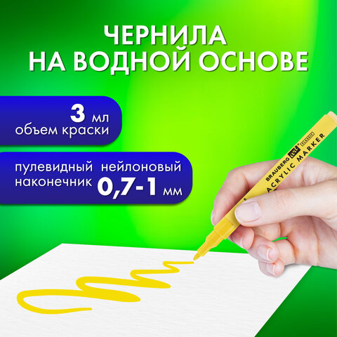 Маркеры акриловые для рисования и хобби 20 ярких цветов, линия 0,7-1 мм, BRAUBERG ART CLASSIC, 152522 - фото 12