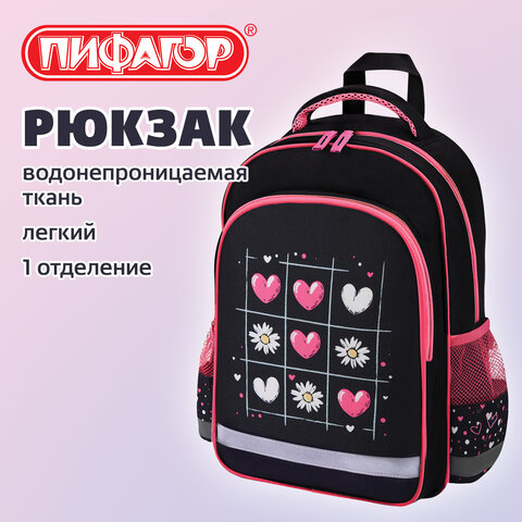 Рюкзак ПИФАГОР SCHOOL, 1 отделение, 3 кармана, "Крестики-нолики", 38x28х14 см, 274438 - фото 8