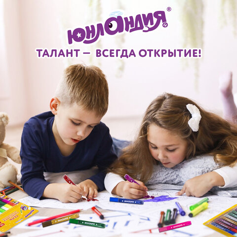 Гель с блестками ЮНЛАНДИЯ, для декора, поделок, DIY, творчества, оформления, 16 цветов ассорти по 10,5 мл, блистер, 662255 - фото 14