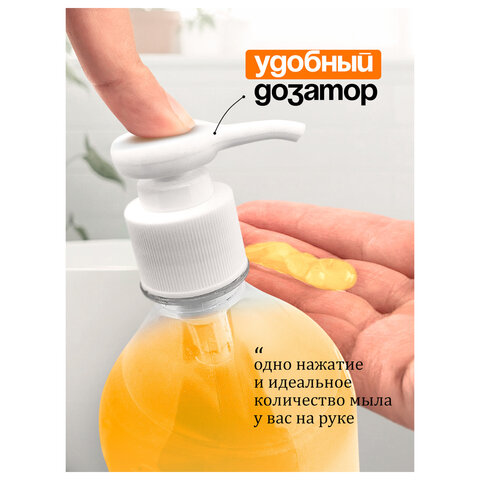 Мыло-крем жидкое гипоаллергенное 1 л, GRASS MILANA "Молоко и мед", дозатор, 126101 - фото 2