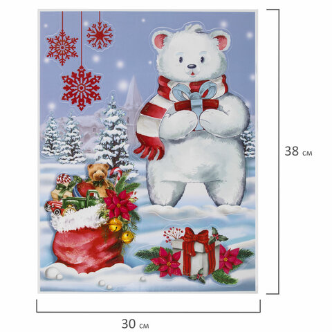 Наклейка для окон двусторонняя МНОГОРАЗОВАЯ 30x38 см, "Медвежонок", ЗОЛОТАЯ СКАЗКА, 591923 - фото 5