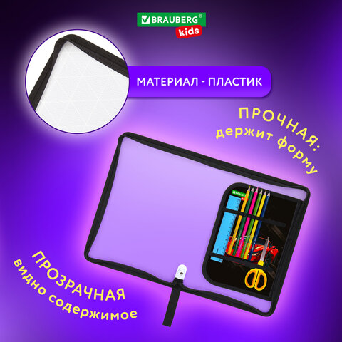 Папка для труда на молнии BRAUBERG KIDS А4, 1 отделение, прозрачная, органайзер, "Red car", 272209 - фото 9