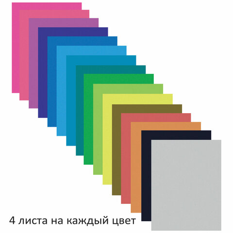 Цветная бумага А4 2-сторонняя мелованная, 64 листа 16 цветов, склейка, BRAUBERG, 200х280 мм, "Олени", 115172 - фото 2