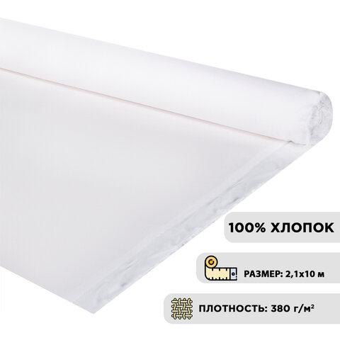 Холст в рулоне BRAUBERG ART CLASSIC, 2,1x10 м, грунт., 380 г/м2, 100% хлопок, среднее зерно, 191033 - фото 1