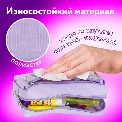 Пенал мягкий ЮНЛАНДИЯ, 2 отделения, полиэстер, "Bunny", фиолетовый, 20х7х9 см, 228989 - фото 13