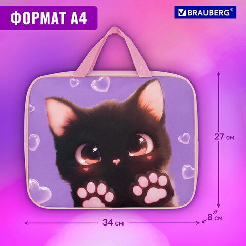 Папка на молнии с ручками BRAUBERG А4, 1 отделение, полиэстер, 80 мм, "Paw prints", 273300 - фото 12