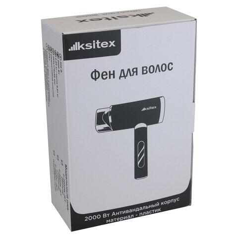 Фен для волос настенный KSITEX F-2000W JET, 2000 Вт, пластик 2 скорости, 2 температурных режима, белый - фото 5