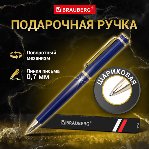 Ручка подарочная шариковая BRAUBERG "Perfect Blue", корпус синий, узел 1 мм, линия письма 0,7 мм, синяя, 141415 - фото 8