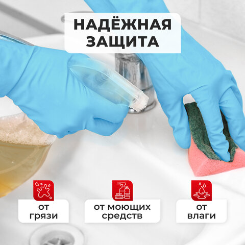 Перчатки МНОГОРАЗОВЫЕ нитриловые LAIMA ГИПОАЛЛЕРГЕННЫЕ, хлопчатобумажное напыление, ПРОЧНЫЕ, размер 7-8, М (средний), синие, вес 36г, 604998 - фото 11