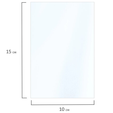 Фотобумага глянцевая, 10х15 см, 200 г/м2, односторонняя, 100 листов, ПАКЕТ, BRAUBERG ORIGINAL, 364407 - фото 3