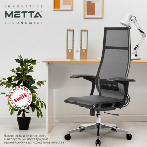 Кресло офисное МЕТТА "К-7-Т" хром, прочная сетка, сиденье и спинка регулируемые, черное - фото 19