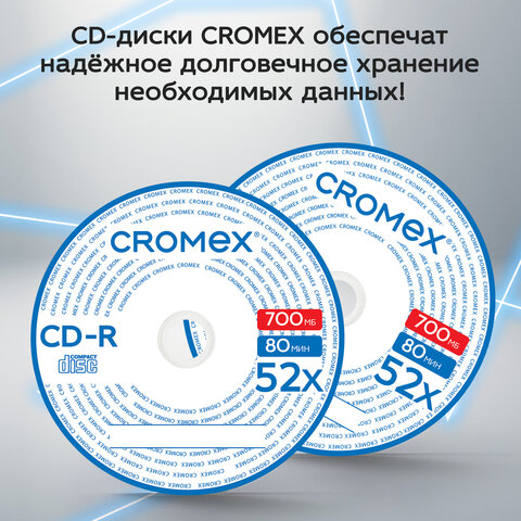 Диски CD-R CROMEX, 700 Mb, 52x, Cake Box (упаковка на шпиле), КОМПЛЕКТ 100 шт., 513778 - фото 5