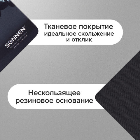 Коврик для мыши SONNEN "DROPS", резина + ткань, 220х180х3 мм, 513290 - фото 8