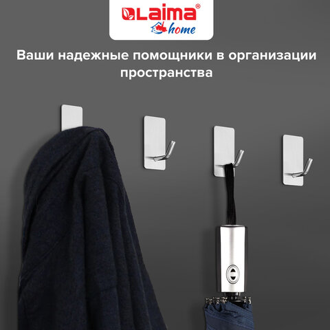 Крючки самоклеящиеся универсальные 2,5x4,5 см, КОМПЛЕКТ 4 шт., сталь, серебристые, LAIMA HOME, 608788 - фото 17
