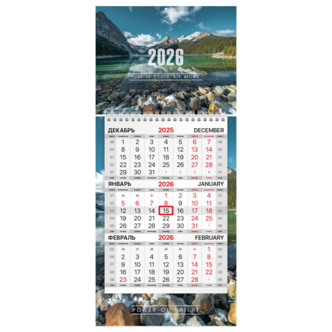 Календарь квартальный 2026 г., 1 блок, 1 гребень, бегунок, МИНИ, офсет, BRAUBERG, "Природа", 116844 - фото 1