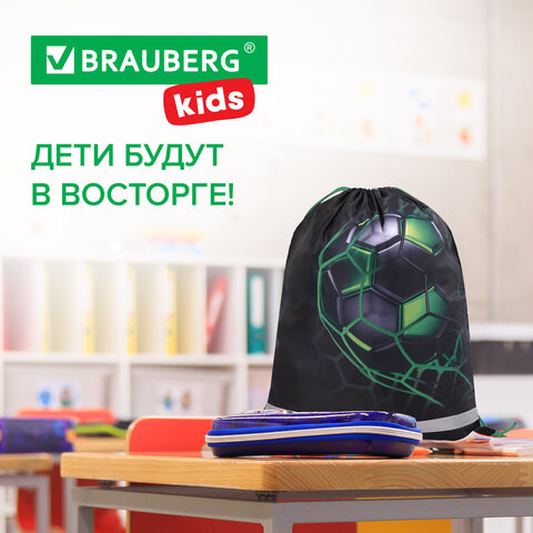 Мешок для обуви BRAUBERG KIDS, светоотражающая полоса, 46х36 см, "Зеленый мяч", 272393 - фото 13