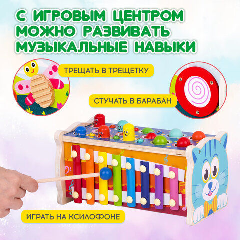 Сортер-стучалка БОЛЬШОЙ-РАЗВИВАЮЩИЙ 7 в 1, ксилофон, рыбалка, молоточки, дерево, BRAUBERG KIDS, 665249 - фото 21