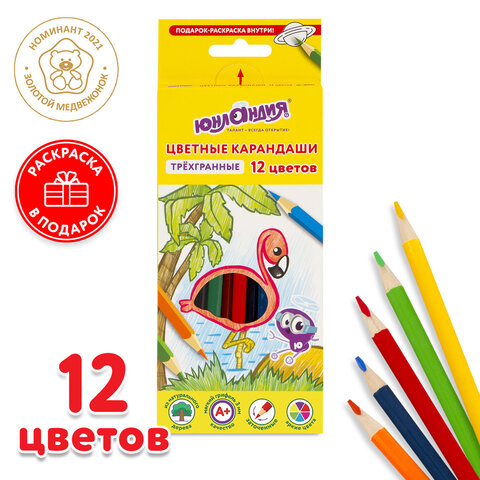 Карандаши цветные ЮНЛАНДИЯ "ТРОПИКИ", 12 цветов, с РАСКРАСКОЙ, трехгранные, грифель 3 мм, натуральное дерево, 181647 - фото 7