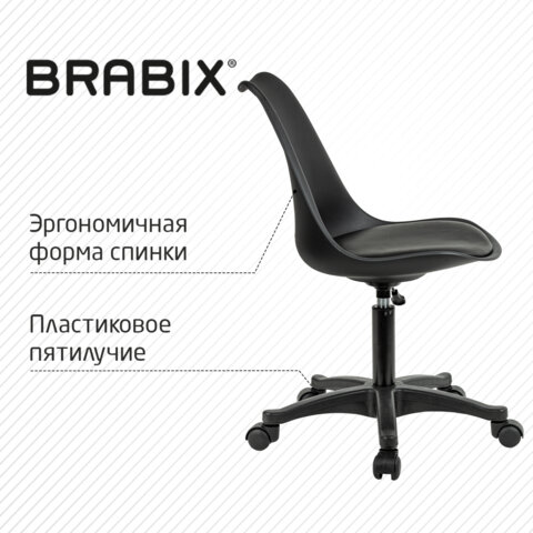 Кресло стул BRABIX "Eames MG-310 PL", пластик черный, экокожа черная, 532927 - фото 12