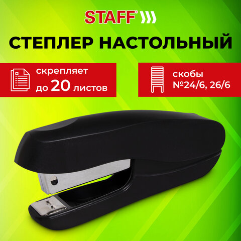 Степлер №24/6, 26/6 STAFF "EVERYDAY", до 20 листов, черный, 228739 - фото 10