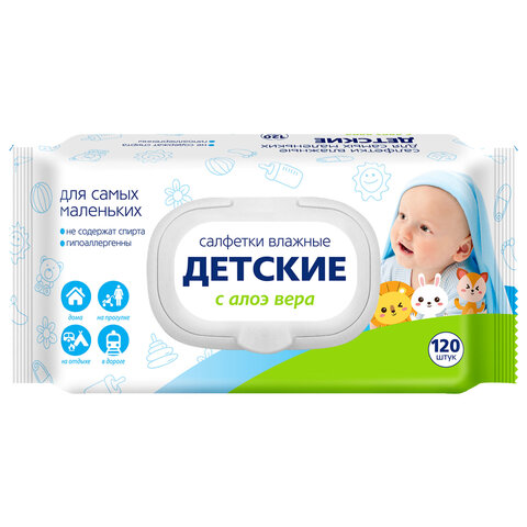 Салфетки влажные детские 120 шт., АВАНГАРД, с экстрактом алоэ вера, крышка-клапан, 72085 - фото 1