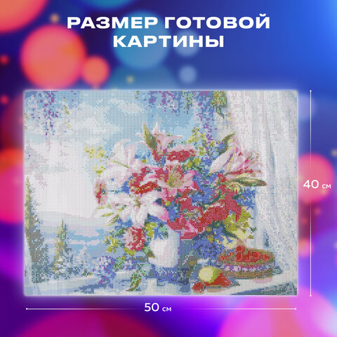 Картина стразами (алмазная мозаика), 40х50 см, ОСТРОВ СОКРОВИЩ "Букет с гладиолусами", без подрамника, 663866 - фото 12