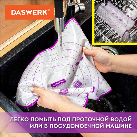 Коврики силиконовые для выпечки 4 в 1: Коврики 30х40 см / 46х66 см, Нож 24 см, Скалка, DASWERK, 608429 - фото 25