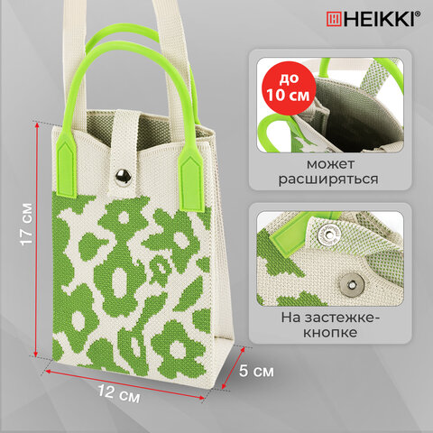 Сумочка-органайзер повседневная HEIKKI KNIT (ХЕЙКИ) кросс боди, вязаная, 17х12х5 см, "Flowers", 273797 - фото 10