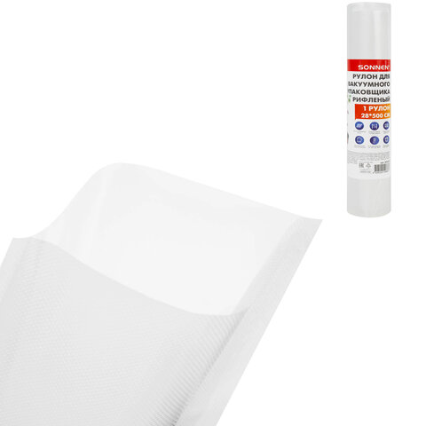 Рулон для вакуумного упаковщика, рифленый, 28х500 см, 1 шт., SONNEN, максимальный вакуум, 456343 Рулон для вакуумного упаковщика, рифленый, 28х500 см, 1 шт., SONNEN, максимальный вакуум, 456343 - фото 2
