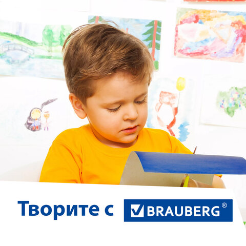 Картон цветной А4 МЕЛОВАННЫЙ ВОЛШЕБНЫЙ, 20 листов, 10 цветов, в папке, BRAUBERG, 200х290 мм, 113546 - фото 14