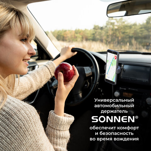 Держатель для телефона в авто на решетку вентиляции SONNEN, зажим до 85 мм, вращение 360°, 354922 - фото 12