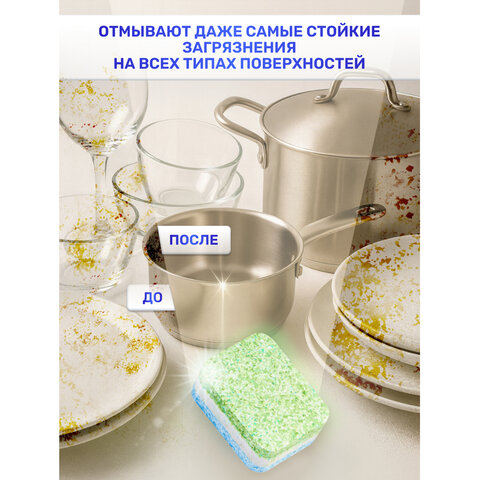 Таблетки для посудомоечных машин 150 шт., CLEAN&FRESH ALL-IN-1, Cd13150 - фото 3