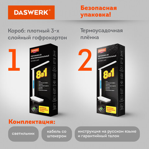 Настольная лампа / светильник с дисплеем и беспроводной зарядкой "8 в 1", LED, 10 Вт, белый, DASWERK (ДАСВЕРК), 238325 - фото 12
