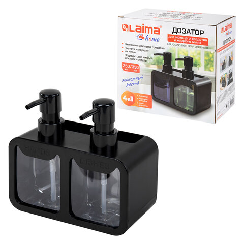 Дозатор DOUBLE для мыла/геля и моющего средства/шампуня, 2х350 мл, органайзер для губок и щеток, ЧЕРНЫЙ, 10х18х17 см, LAIMA HOME, 700045 - фото 1