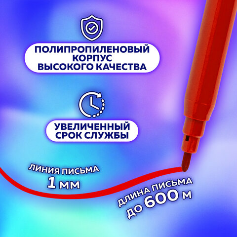 Фломастеры ПИФАГОР "ЭНИКИ-БЕНИКИ", 50 цветов, вентилируемый колпачок, 152455 - фото 11