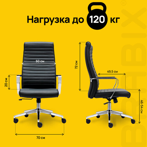 Кресло BRABIX PREMIUM "Solo EX-730", алюминий, хром, экокожа, черное, 532936 - фото 11