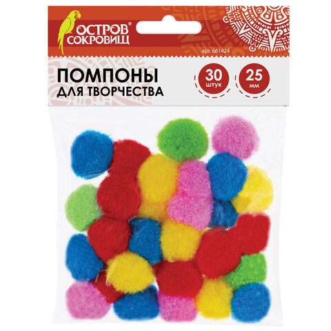 Помпоны для творчества, 5 цветов, 25 мм, 30 шт., ОСТРОВ СОКРОВИЩ, 661424 - фото 1