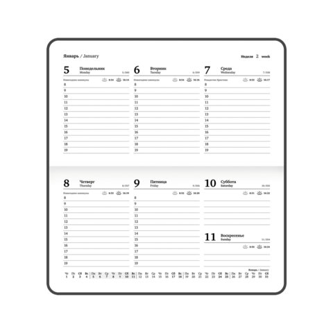 Еженедельник датированный 2026 с резинкой 171х93 мм, BRAUBERG, твердый, УФ-ЛАК, 64 л., "Marble", 117357 - фото 13