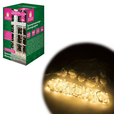 Электрогирлянда-занавес комнатная вид: "Штора", 3х3 м, 300 LED, тёплый белый, USB, ЗОЛОТАЯ СКАЗКА, 592556 - фото 1