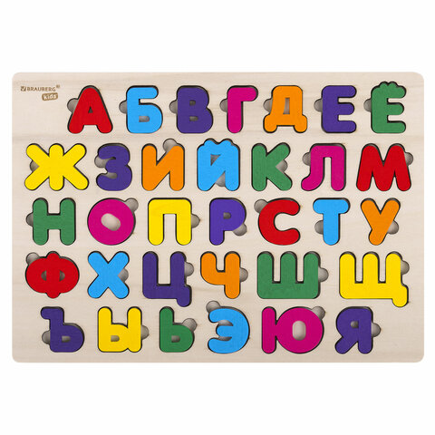 Рамка-вкладыш деревянная развивающая "Русский алфавит", 30х20 см, BRAUBERG KIDS, 665253 - фото 1