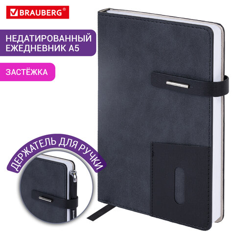Ежедневник недатированный А5 138х213 мм BRAUBERG "Cowboy", под кожу, застежка 160 л., черный, 116200 - фото 13