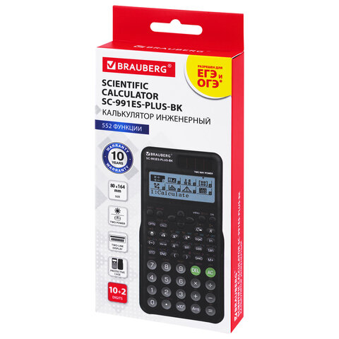 Калькулятор инженерный BRAUBERG SC-991ES-PLUS-BK (164х80 мм), 552 функции, 10+2 разряда, ЧЕРНЫЙ, 272651 - фото 11