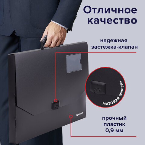 Папка-портфель пластиковая БОЛЬШОГО ФОРМАТА BRAUBERG "ПОРТФОЛИО", А3 (445х310х30 мм), черная, РОССИЯ, 226023 - фото 13