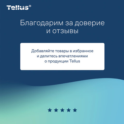 Бумага туалетная 207 м, Tellus/TORK (Система T8) SmartOne, ADVANCED, КОМПЛЕКТ 8 рулонов, 2-слойная, 472272 - фото 16