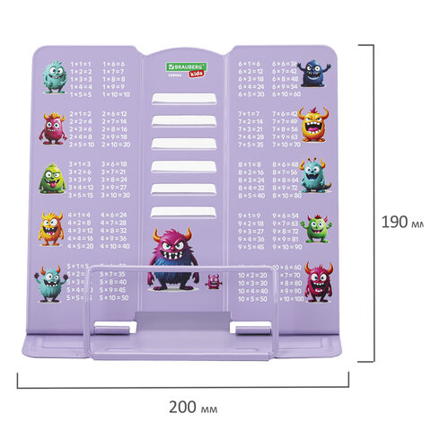 Подставка для книг и учебников большая BRAUBERG KIDS "Monsters" с таблицей умножения, регулируемый угол наклона, металлическая, 238964 - фото 10