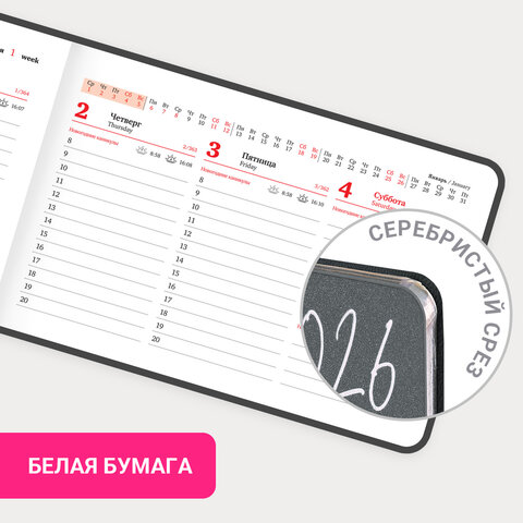 Еженедельник датированный 2026 МАЛЫЙ ФОРМАТ 105х160 мм, А6, BRAUBERG "Blaze", фольга, серый, 117218 - фото 14